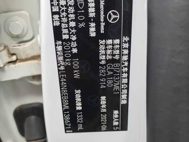 Фото 13 - Mercedes-Benz GLA-Class