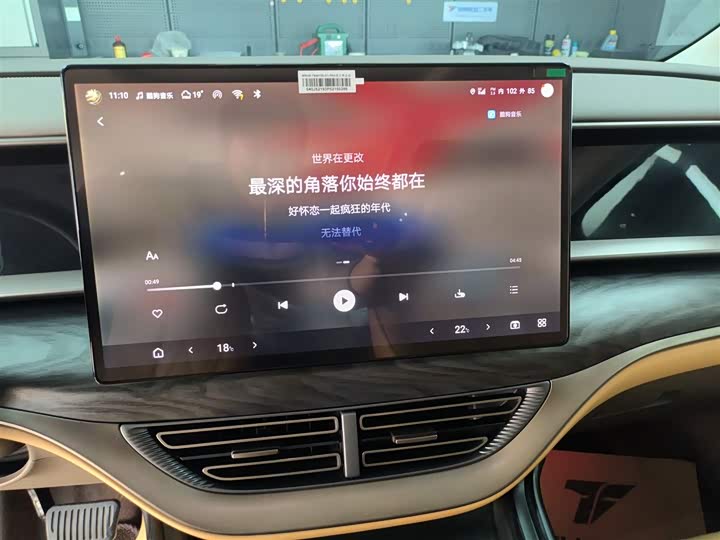 Фото 13 - Denza D9