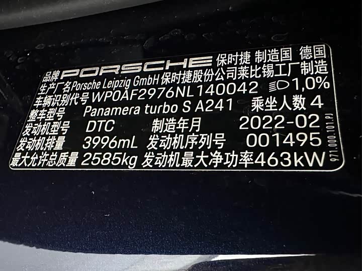 Фото 28 - Porsche Panamera