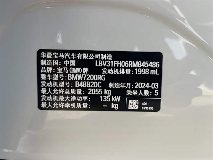 Фото 12 - BMW 3 Series