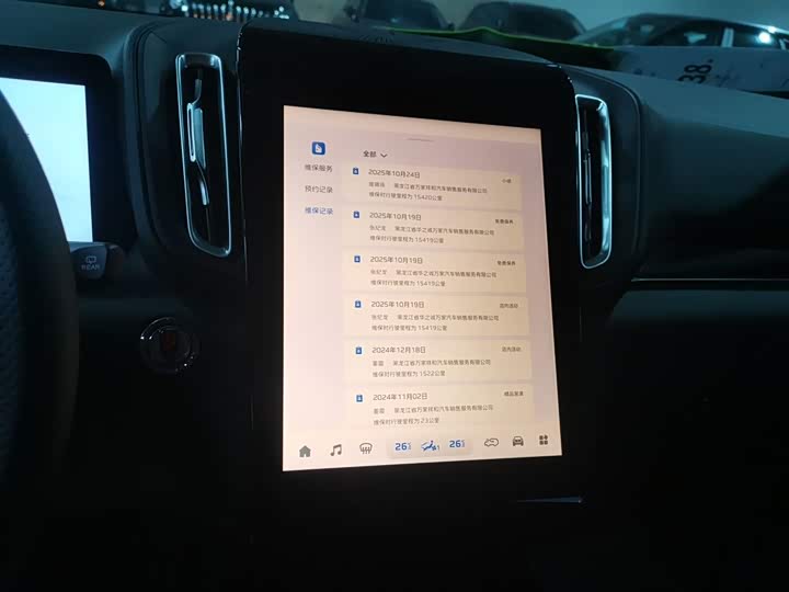 Фото 13 - Hongqi HS3 Hybrid