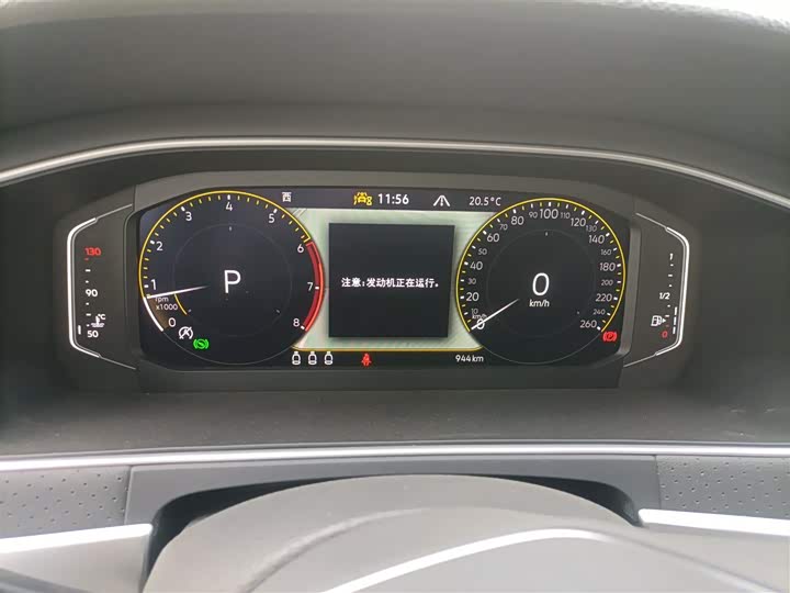 Фото 12 - Volkswagen Lavida