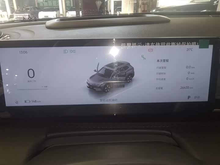 Фото 12 - Geely Galaxy E5