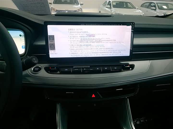 Фото 14 - Geely Jiaji