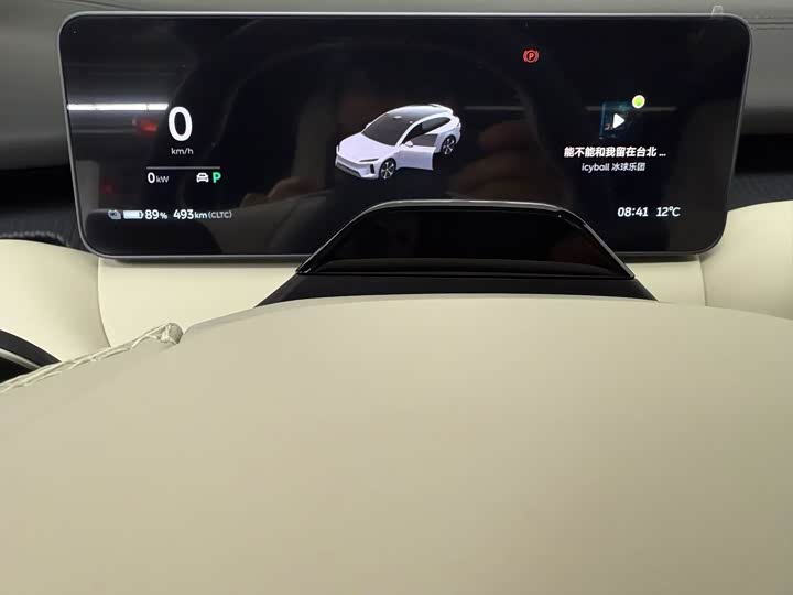 Фото 7 - Nio ET5T