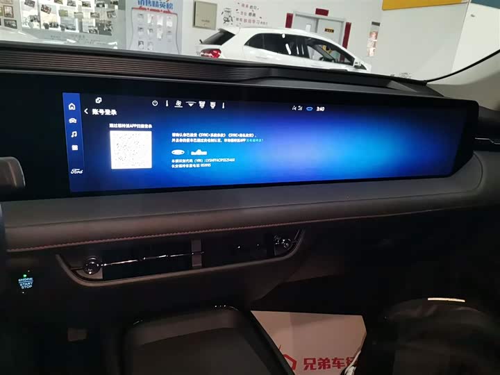 Фото 13 - Ford Mondeo