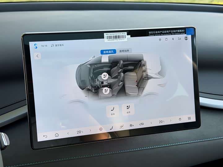 Фото 8 - BYD Yuan Plus