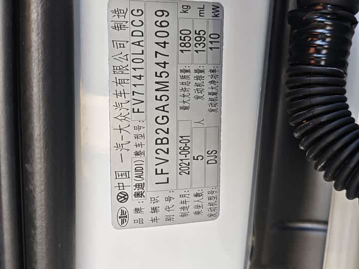 Фото 18 - Audi Q2L