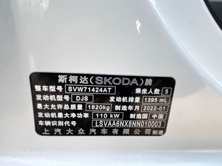 Фото 15 - Skoda Octavia Pro