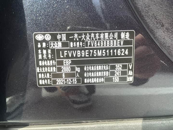 Фото 14 - Volkswagen ID.6 Crozz