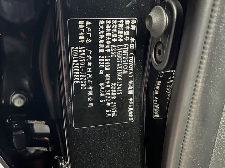 Фото 14 - Toyota Camry