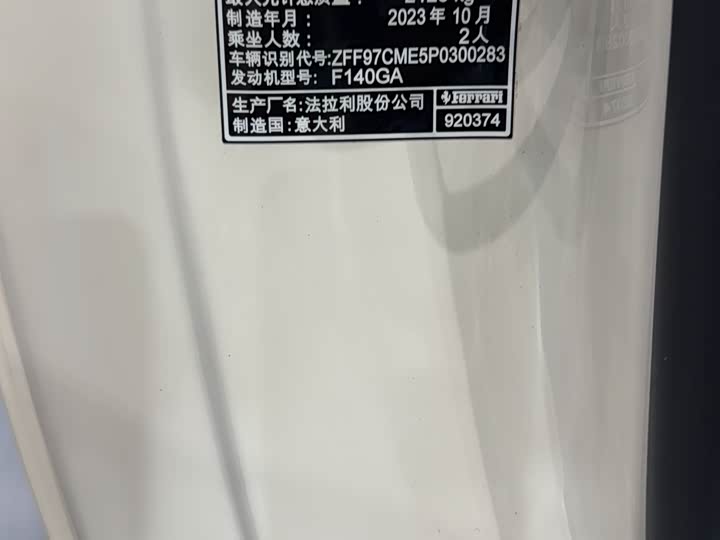 Фото 15 - Ferrari 812