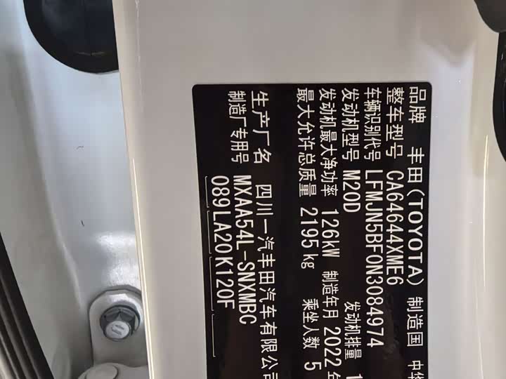 Фото 12 - Toyota RAV4