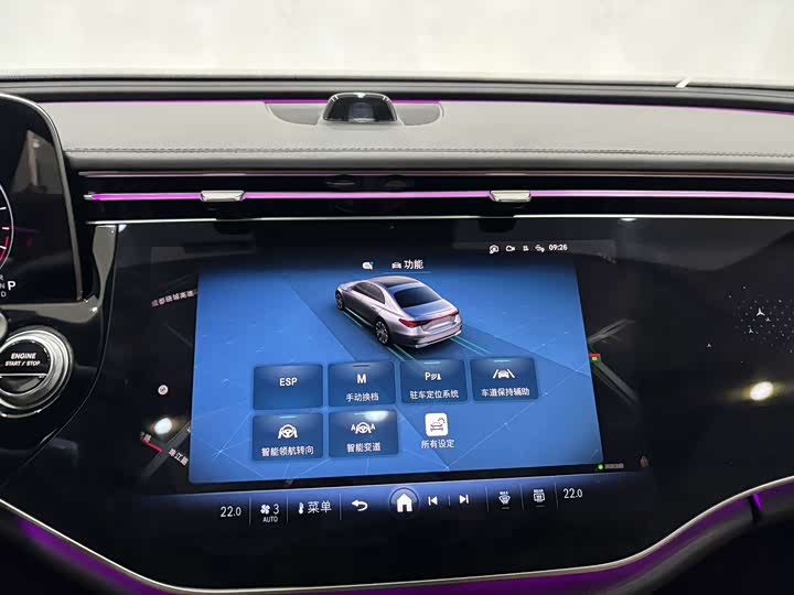 Фото 17 - Mercedes-Benz E-Class Hybrid