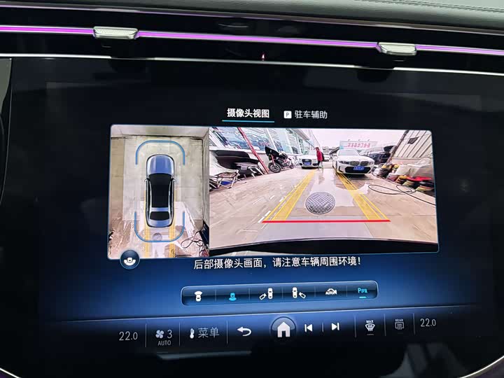 Фото 19 - Mercedes-Benz E-Class Hybrid