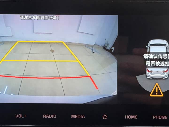 Фото 12 - Kia K3