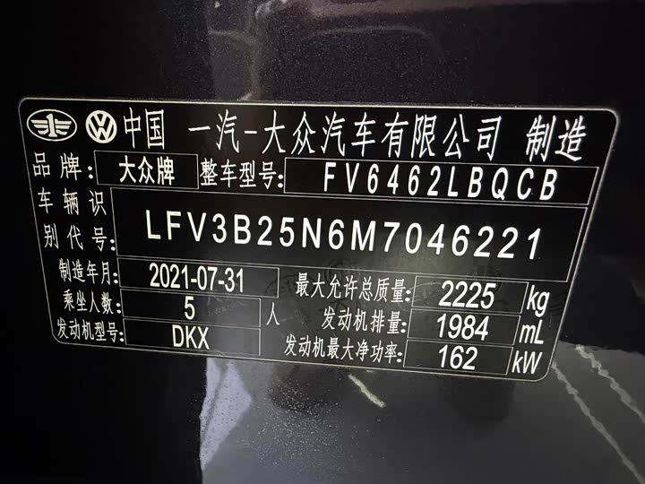 Фото 11 - Volkswagen Tayron