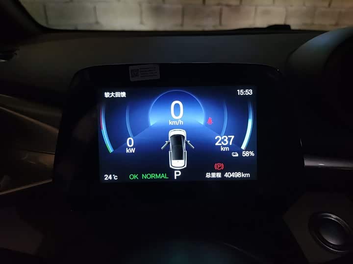 Фото 12 - BYD Dolphin