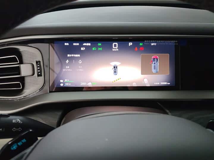 Фото 12 - Denza D9