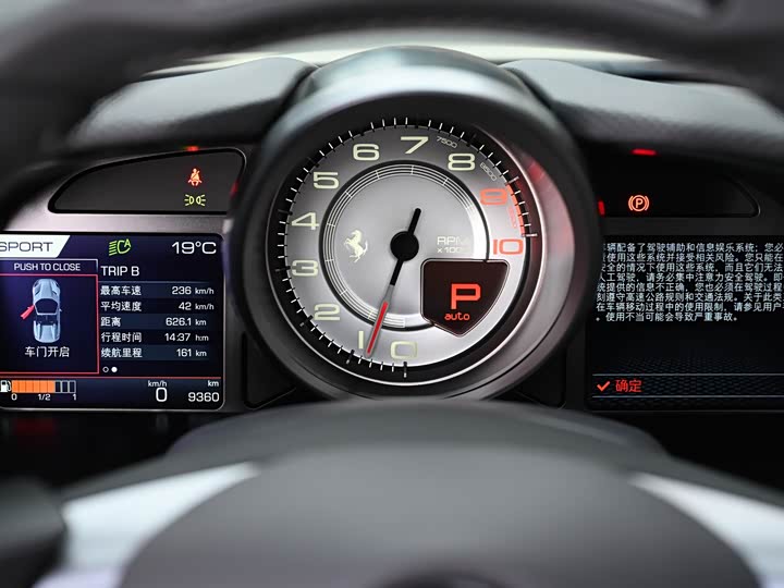 Фото 12 - Ferrari 812