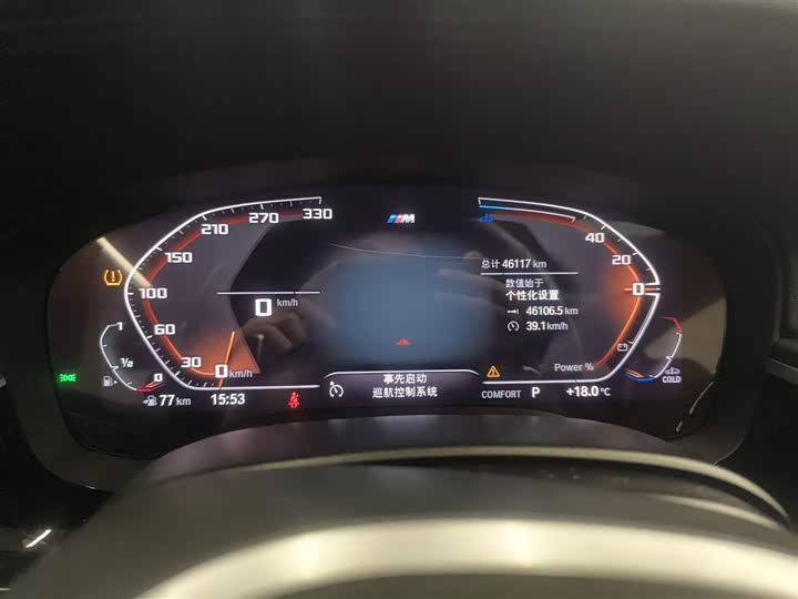 Фото 12 - BMW 5 Series