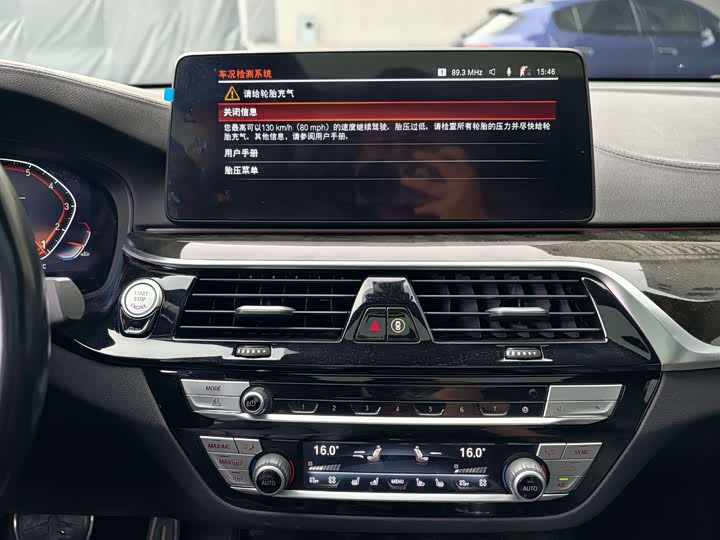 Фото 21 - BMW 6 Series GT