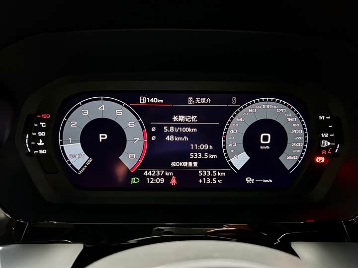 Фото 16 - Audi A3