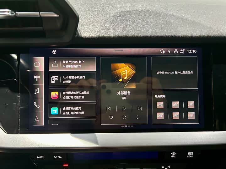 Фото 18 - Audi A3