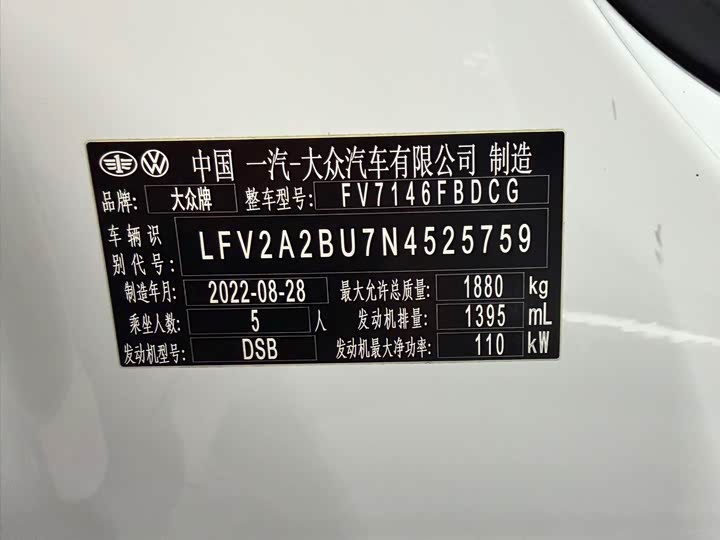 Фото 10 - Volkswagen Sagitar L