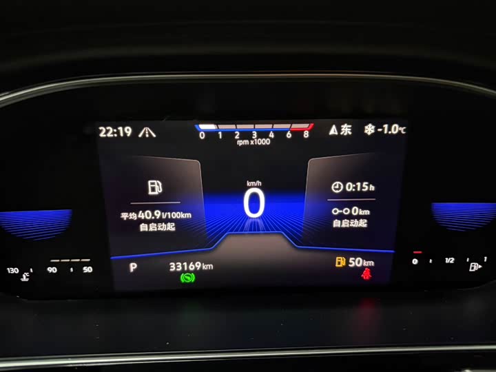 Фото 12 - Volkswagen Sagitar L