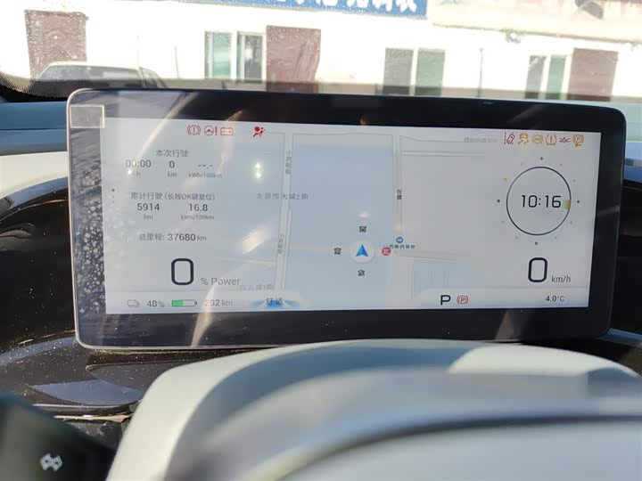 Фото 12 - GAC Aion S Max