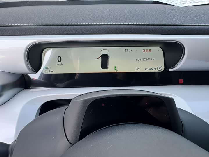 Фото 13 - Smart #1