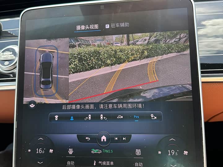 Фото 16 - Mercedes-Benz S-Class