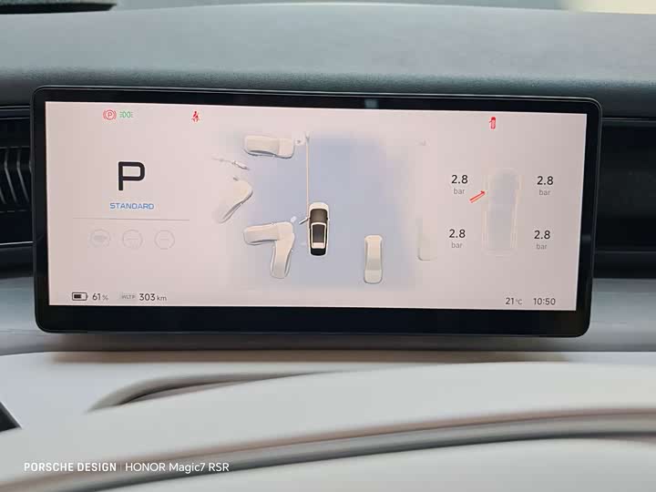 Фото 15 - XPeng X9