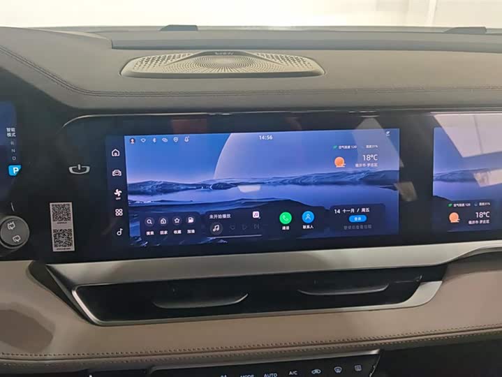 Фото 13 - Geely Monjaro