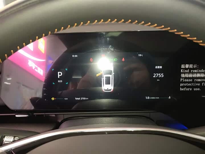 Фото 12 - Changan CS75 Plus