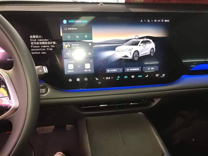 Фото 13 - Changan CS75 Plus