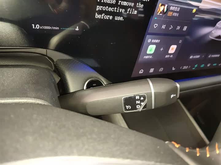 Фото 14 - Changan CS75 Plus