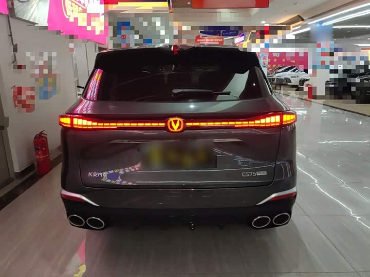 Фото 6 - Changan CS75 Plus