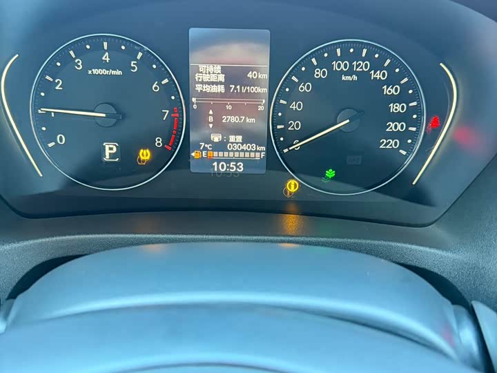 Фото 22 - Honda Vezel