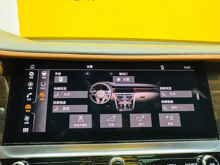 Фото 29 - Bentley Flying Spur Hybrid