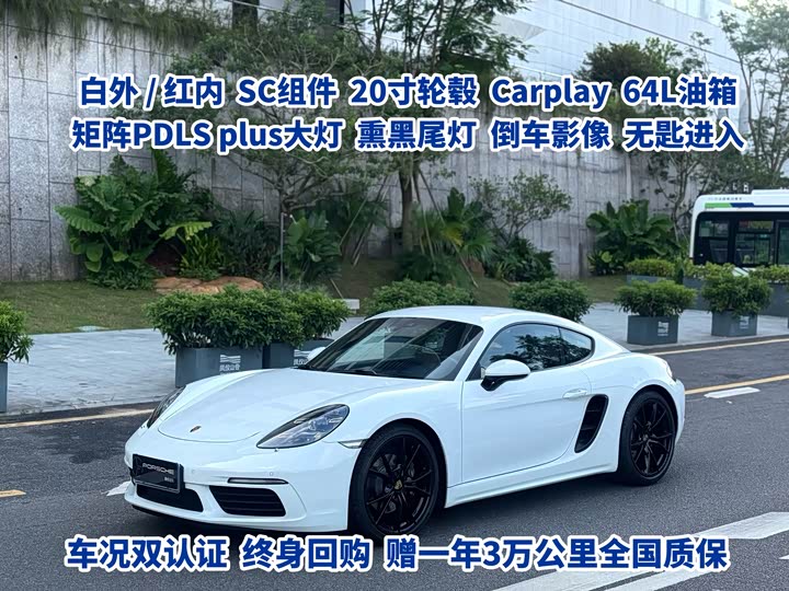 Фото 2 - Porsche 718