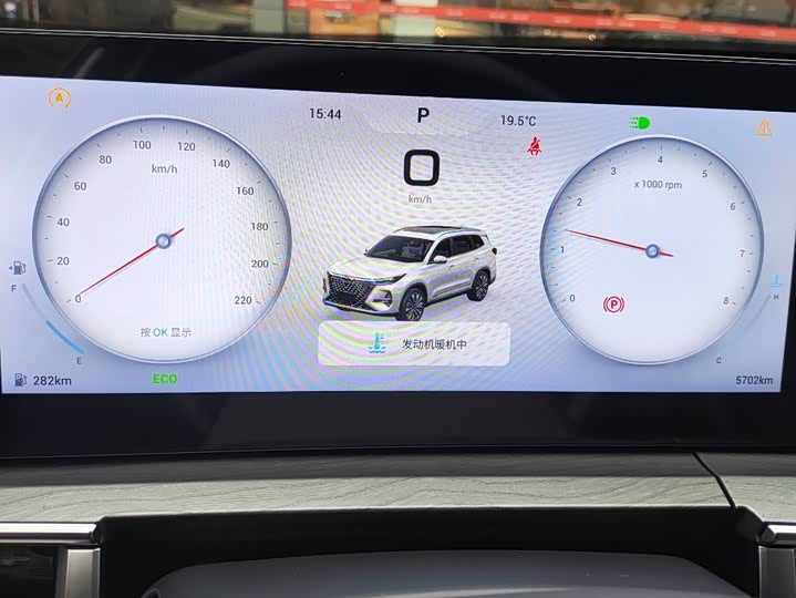 Фото 18 - Chery Tiggo 8 Pro