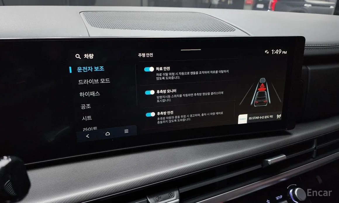 Фото 16 - Hyundai Santa Fe