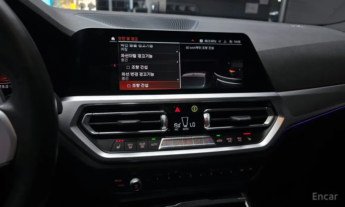 Photo 16 - BMW 3 Series