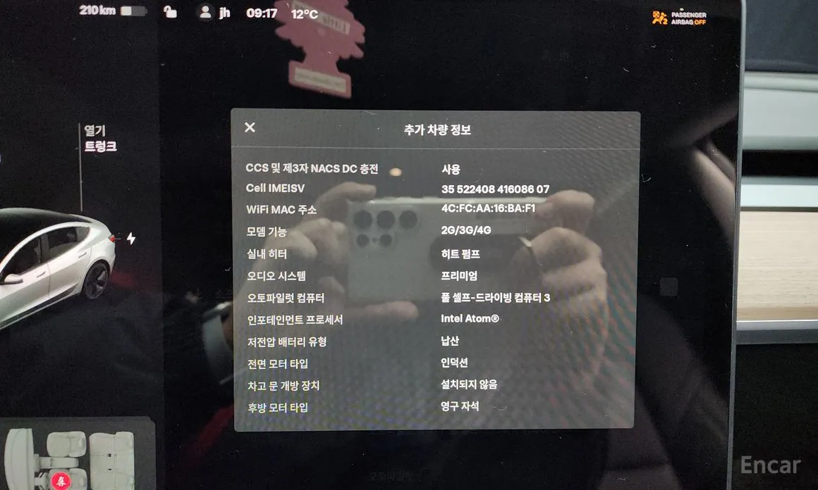 Фото 16 - Tesla Model 3