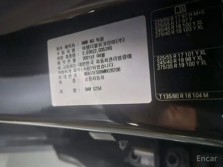 Фото 12 - BMW 5 Series