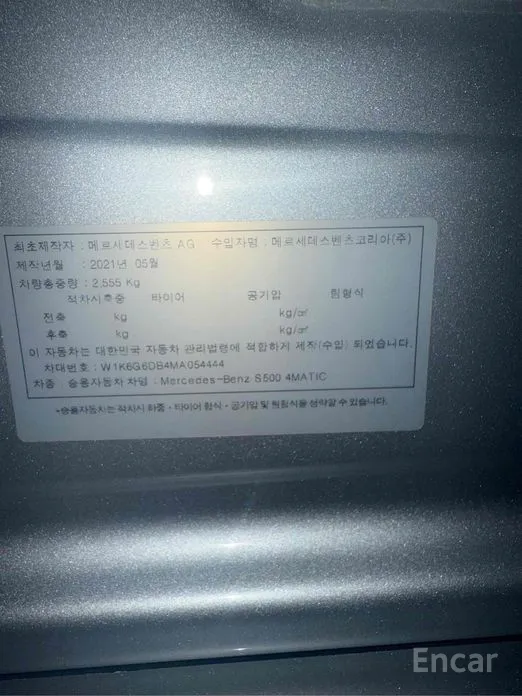 Фото 6 - Mercedes-Benz S-Class