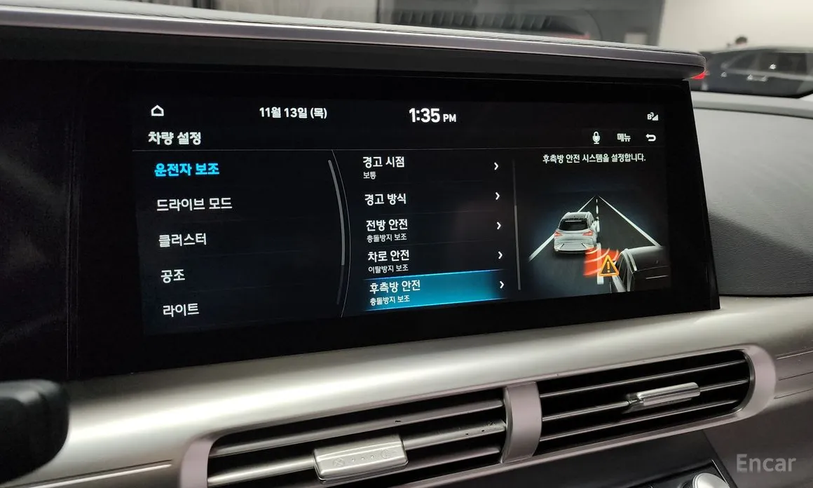 Фото 16 - Hyundai Nexo