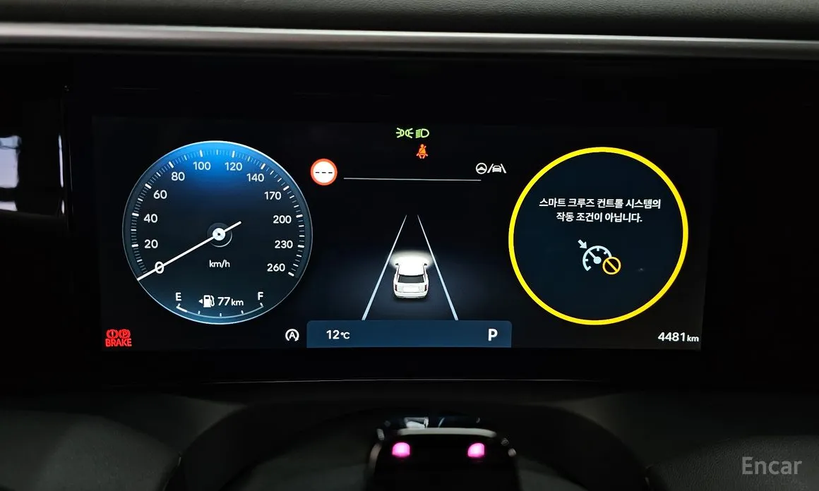 Фото 8 - Hyundai Palisade